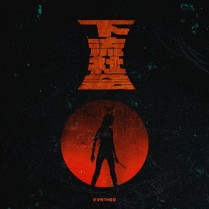 亚洲国产成人影院在线播放
