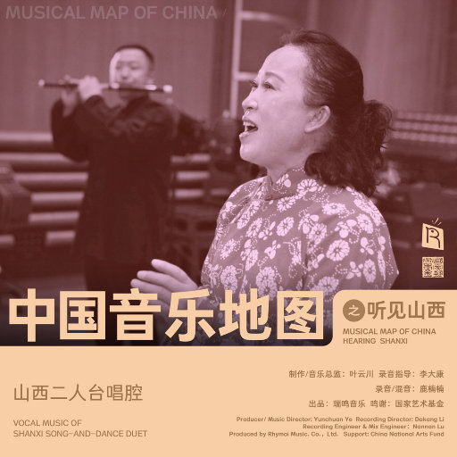 亚洲国产成人影院在线播放
