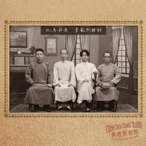 亚洲国产成人影院在线播放
